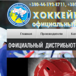 hockey world ukraine UA